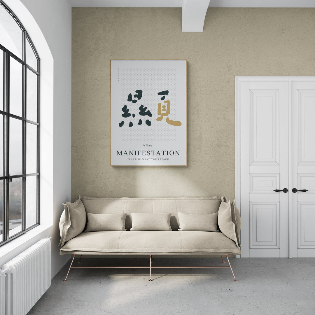 Poster Typography - Manifestation "XIAN" by Leto