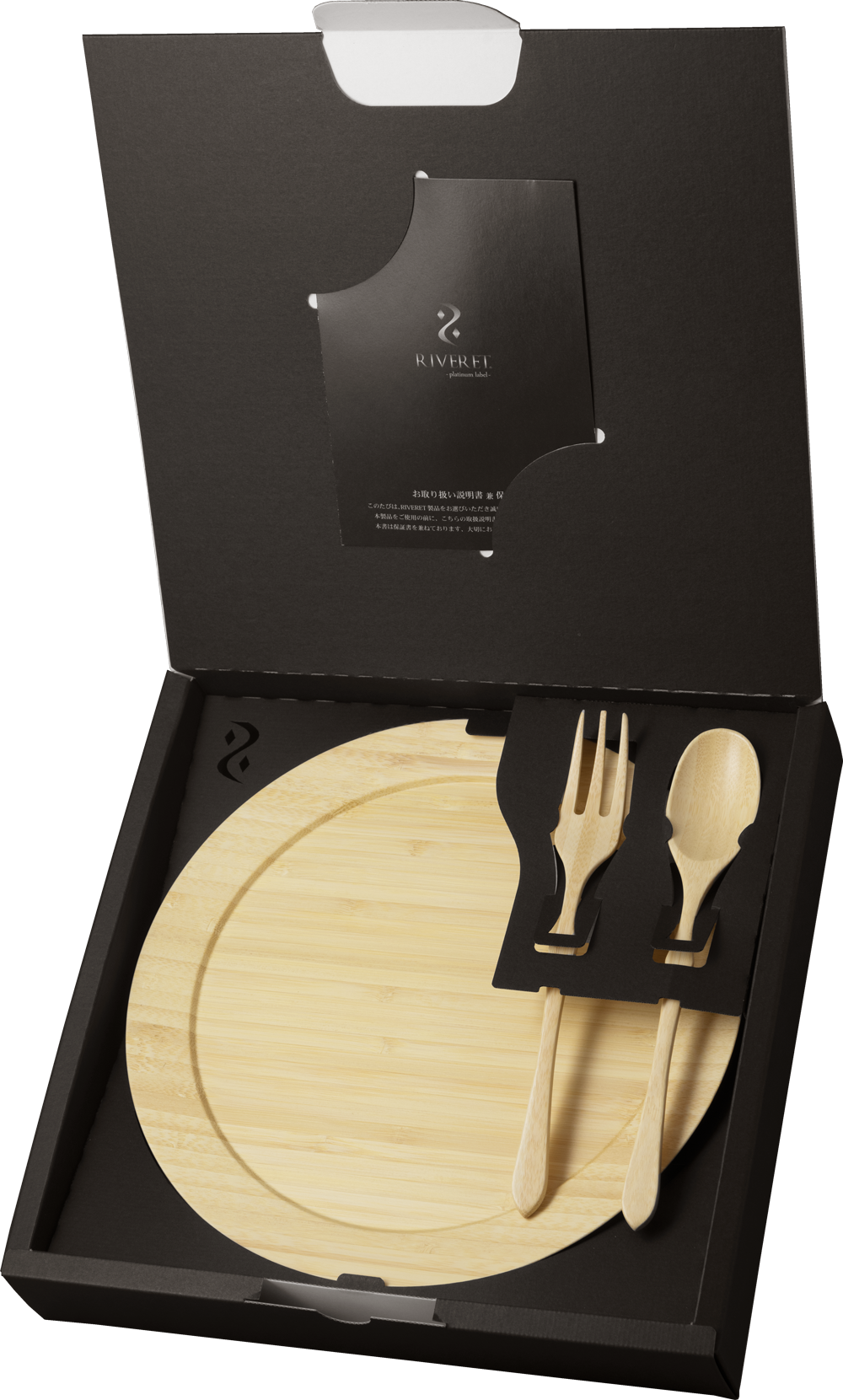 Bamboo Dinner Plate L & Cutlery (White)