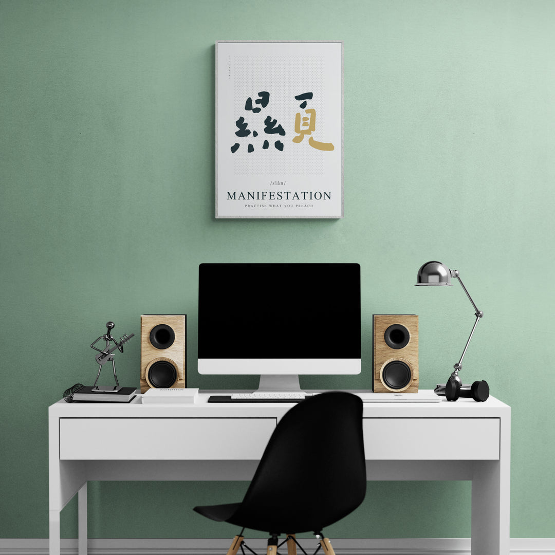 Poster Typography -  Manifestation "XIAN" by Leto