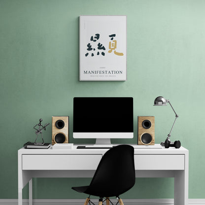 Poster Typography -  Manifestation "XIAN" by Leto