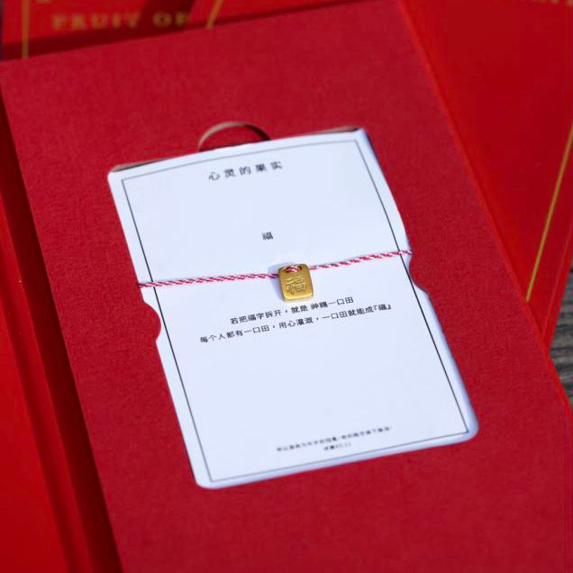 Luck & Harmony Bracelet - Fortune "FU"
