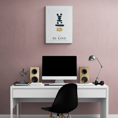 Poster Typography - Be Kind "SHAN" by Leto