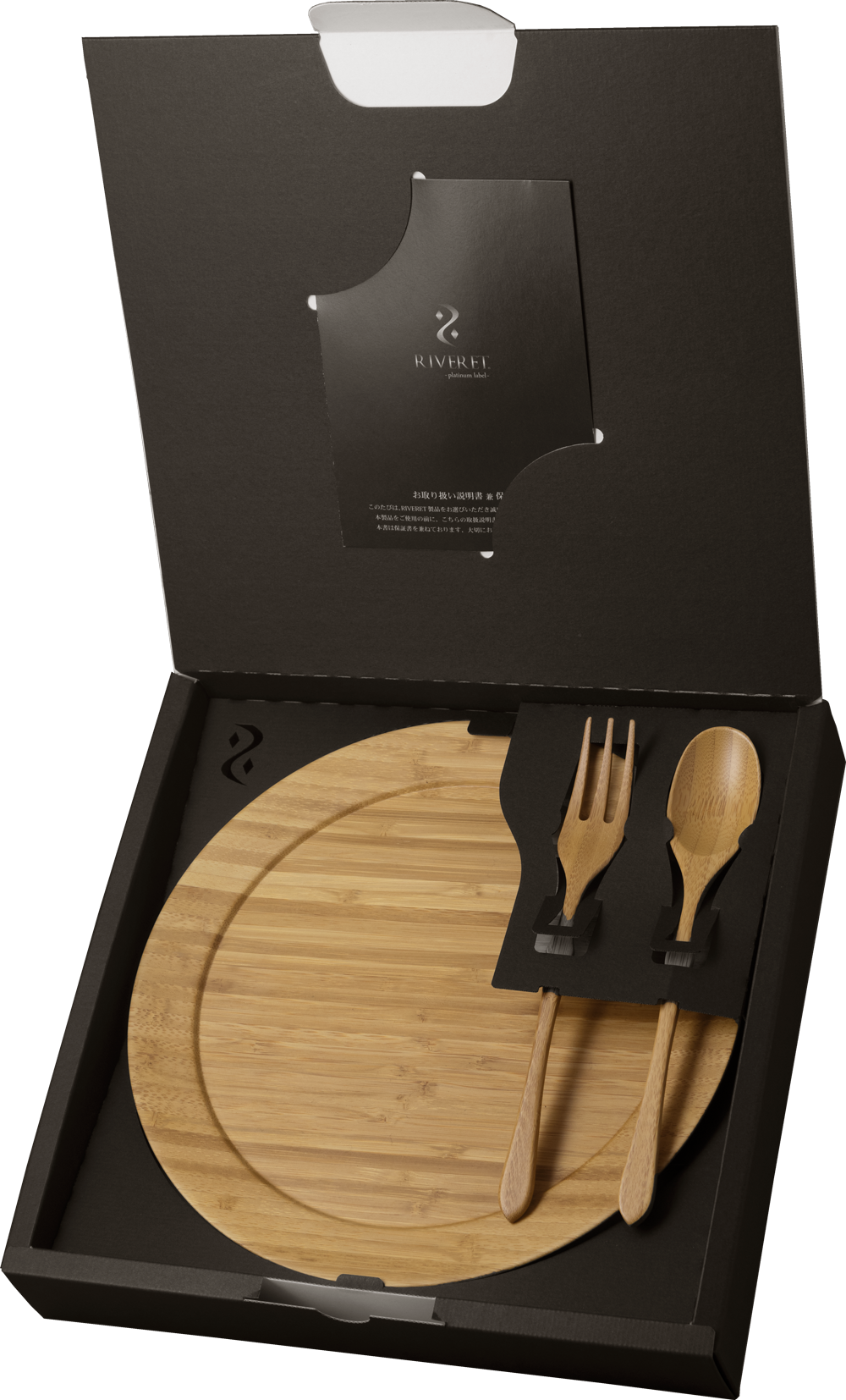 A black gift box opened to reveal a natural bamboo round plate, matching fork, and spoon, perfect for sustainable gift-giving.