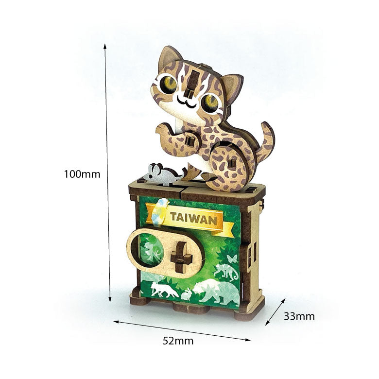 Leopard Cat 3D Puzzle