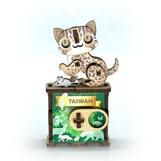 Leopard Cat 3D Puzzle