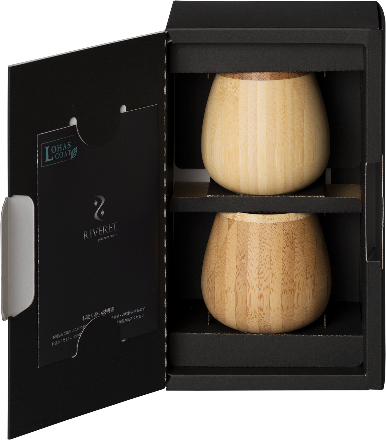 Bamboo Rocking Vessel Pair (White & Brown)