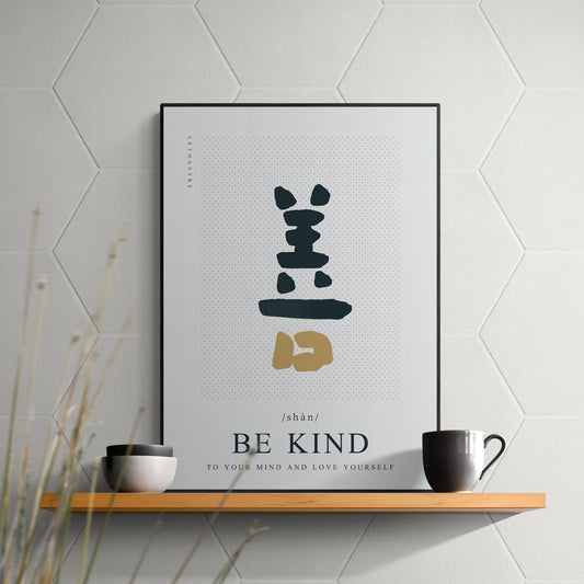 Poster Typography - Be Kind "SHAN" by Leto